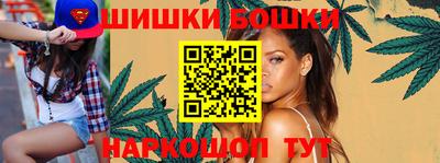 кокаин премиум Абинск
