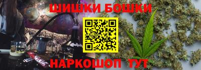 мяу мяу кристалл Краснодар