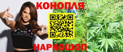 мяу мяу кристалл Краснодар
