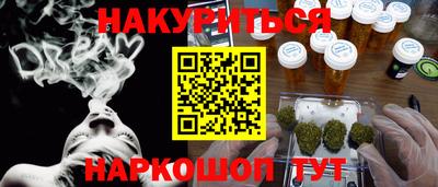 кокаин премиум Абинск