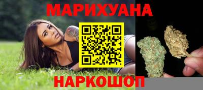 мяу мяу кристалл Краснодар