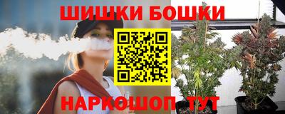 мяу мяу кристалл Краснодар