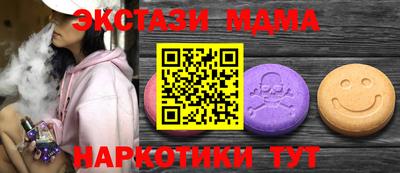 кокаин премиум Абинск