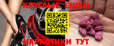 мяу мяу кристалл Краснодар