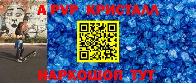 прущий лед Абакан