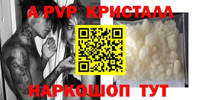 spice Азнакаево