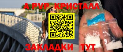 spice Азнакаево