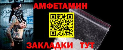 ALPHA-PVP Краснознаменск