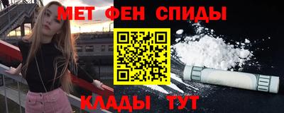 мяу мяу кристалл Краснодар