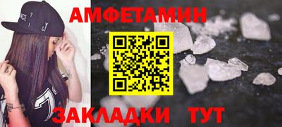 spice Азнакаево