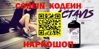 spice Азнакаево