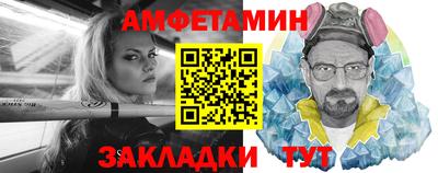 прущий лед Абакан