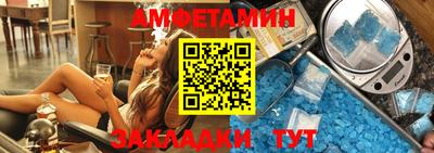 ALPHA-PVP Краснознаменск