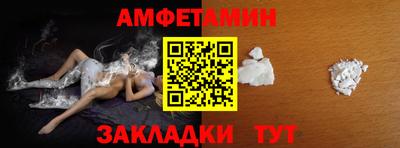 spice Азнакаево