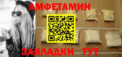 мяу мяу кристалл Краснодар