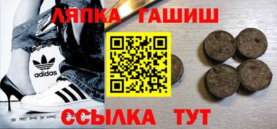 мяу мяу кристалл Краснодар
