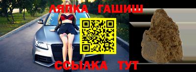 прущий лед Абакан