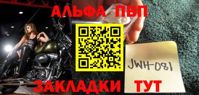 прущий лед Абакан