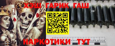 кокаин премиум Абинск