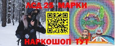 кокаин премиум Абинск