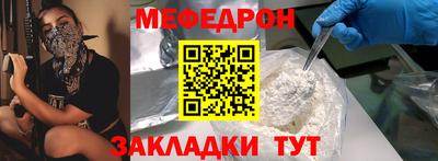 ALPHA-PVP Краснознаменск