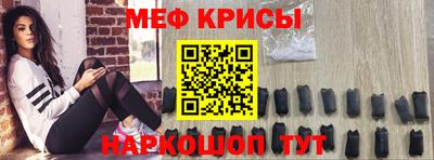 ALPHA-PVP Краснознаменск