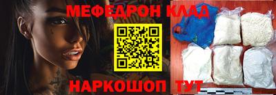 кокаин премиум Абинск