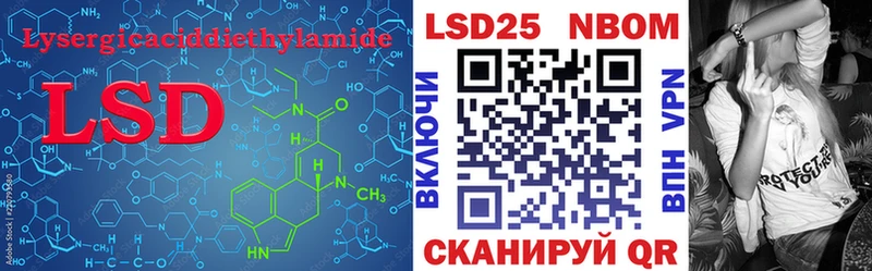 ЛСД экстази ecstasy  Северобайкальск 