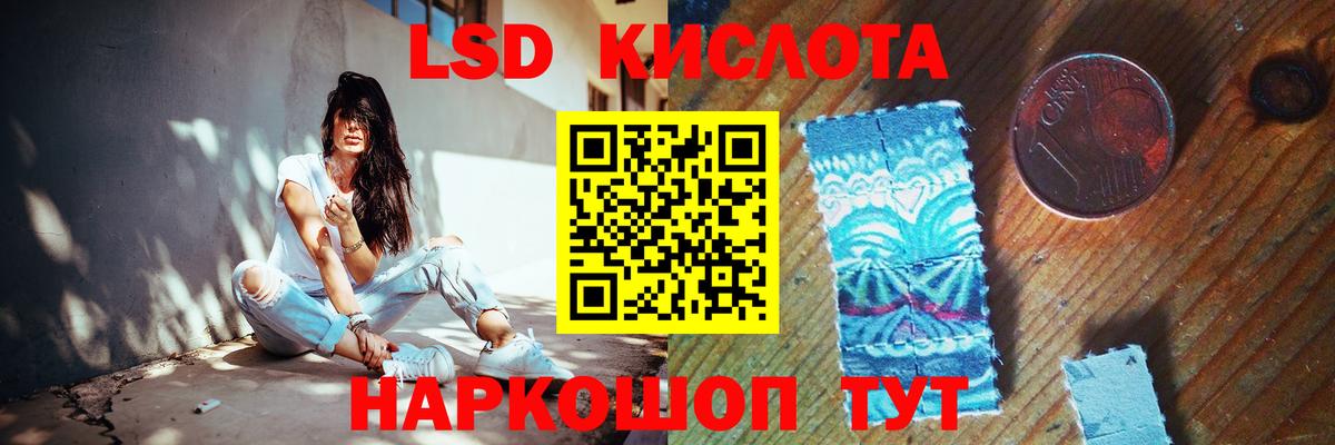 Северобайкальск  Лсд 25 экстази ecstasy    ссылка  LSD-25 экстази кислота  Вход с VPN 