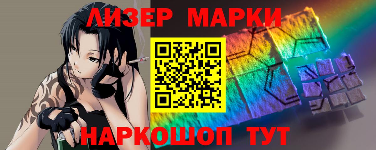 Северобайкальск  ЛСД экстази ecstasy  Вход с VPN  shop как зайти  ЛСД экстази ecstasy 