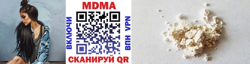 даркнет сайт  Северобайкальск  MDMA Molly 