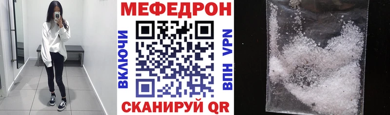 МЕФ кристаллы  shop наркотические препараты  Северобайкальск  кракен как зайти 