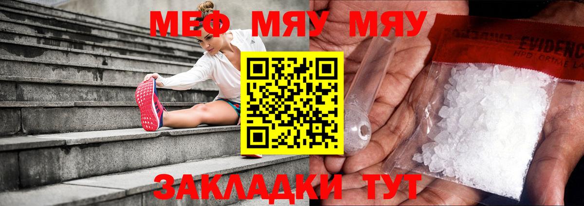 Северобайкальск  МЯУ-МЯУ мяу мяу  МЯУ-МЯУ мяу мяу  МЕФ  МЕФ  Вход с VPN 