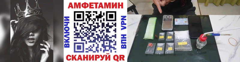 купить   Северобайкальск  Первитин витя 