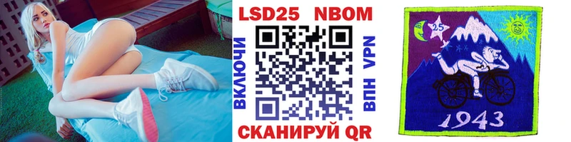наркошоп  Северобайкальск  Марки N-bome 1,8мг 