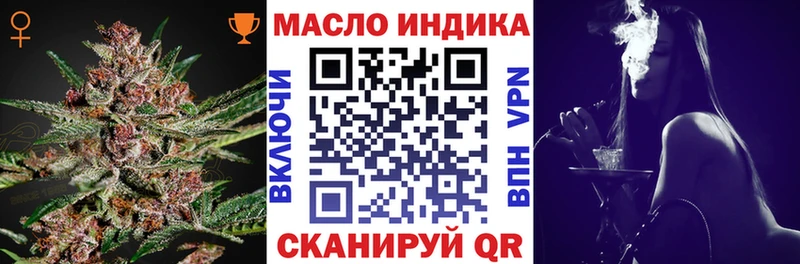 ТГК вейп с тгк  Северобайкальск 
