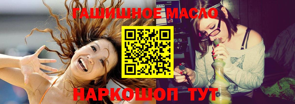 ТГК вейп с тгк  Вход с VPN  даркнет сайт  мориарти формула  Северобайкальск 
