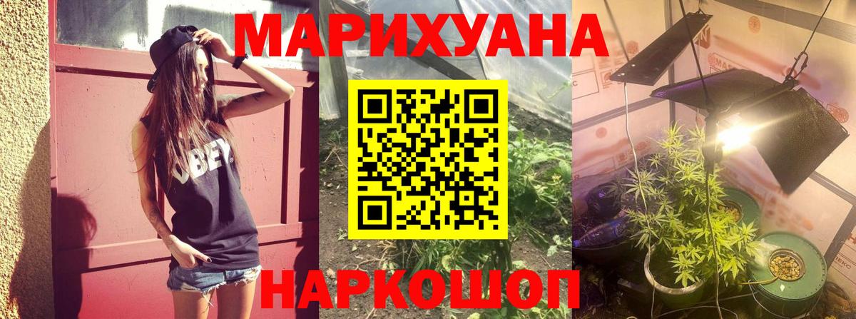 Шишки марихуана Bruce Banner Северобайкальск