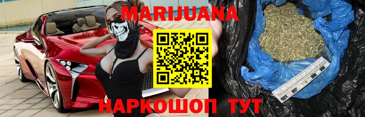 Бошки Шишки индика Северобайкальск